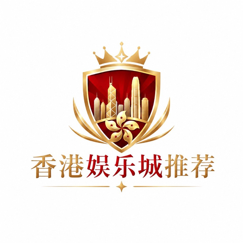 香港娛樂城推薦排行